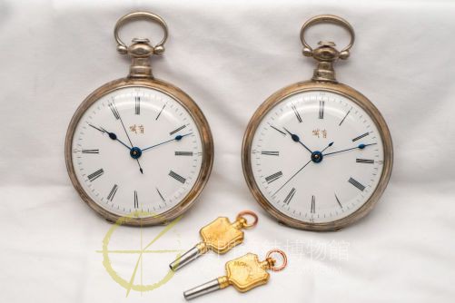Pair of Chinese Market Pocket Watches - MacauTimepiece Museum
