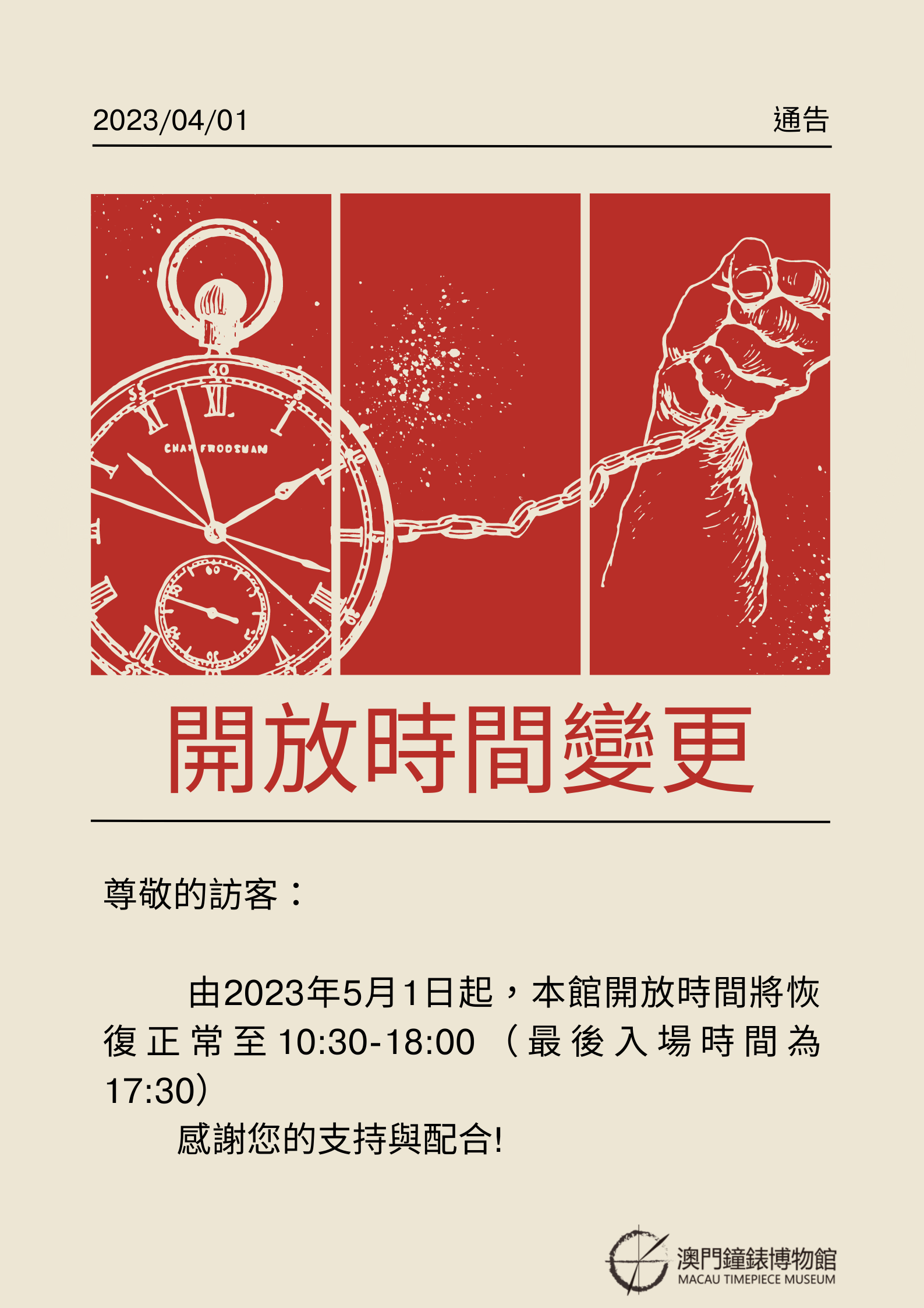 dbee5d51a31679ccd37a8cca578236c.png