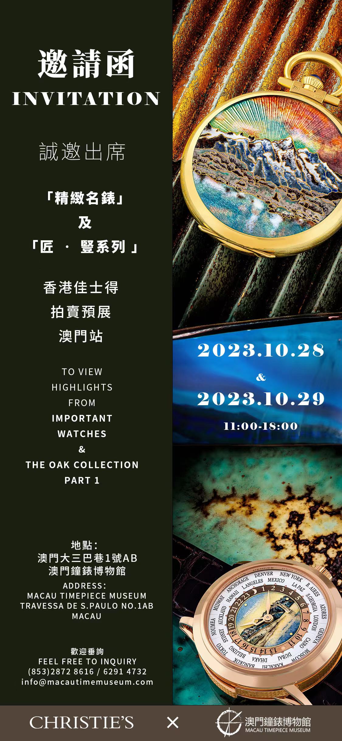 佳士得.jpg