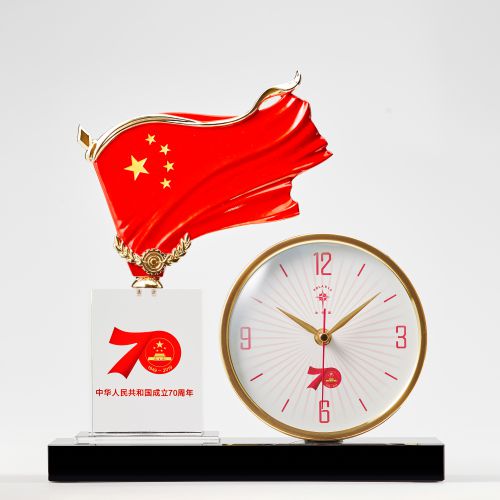 新中國成立70周年紀念座鐘